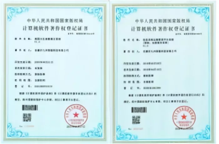WPS拼图3.png