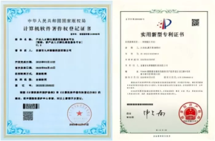 WPS拼图4.png