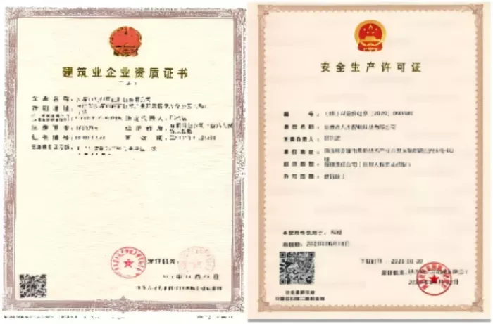 WPS拼图0.png