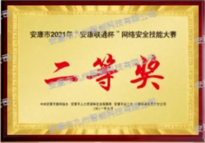 微信截图_20241122155552.png