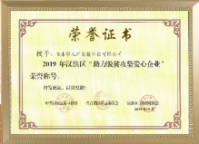微信截图_20241122155621.png