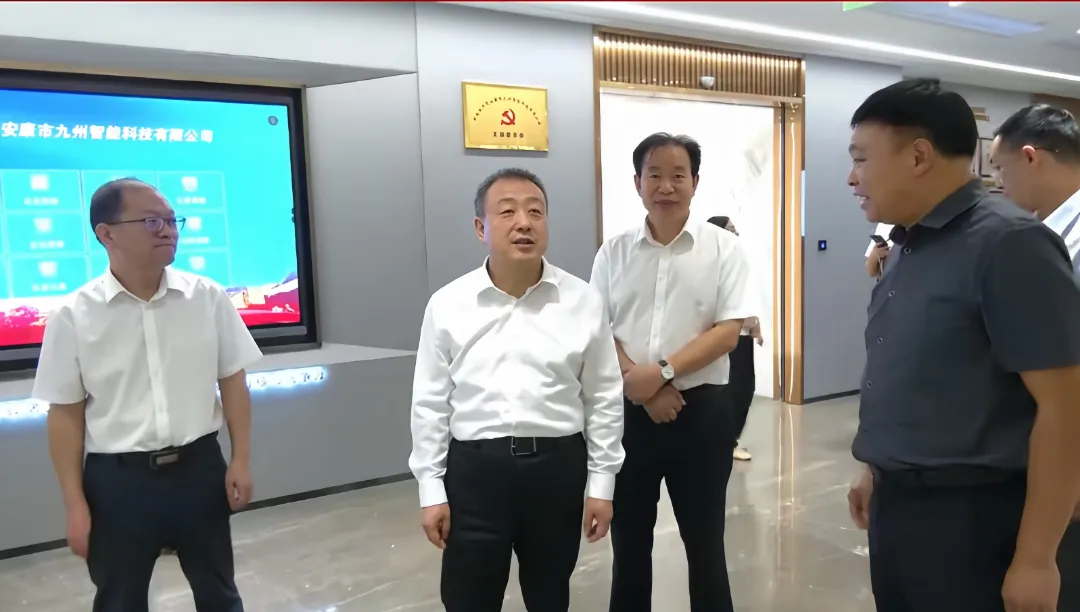 陕西省副省长、安康市委书记武文罡到公司调研指导工作.jpg